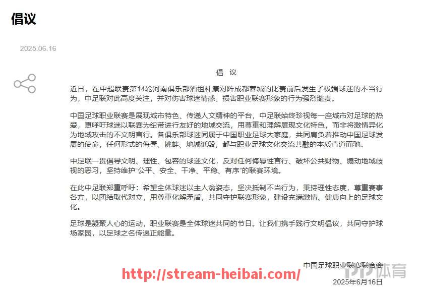 黑白体育直播-2024年NBA全明星正赛票王花落谁家展现球迷人气指标